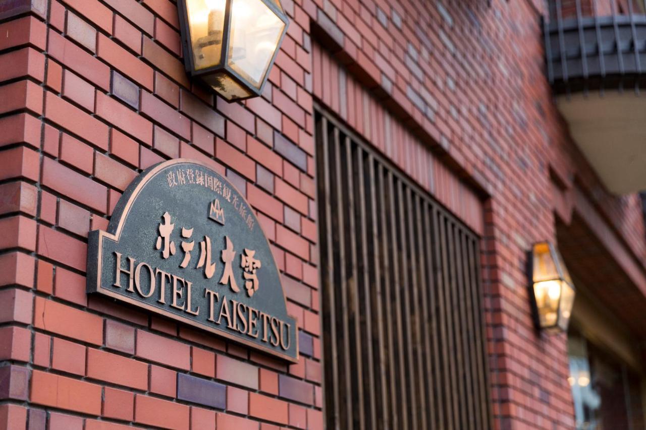 Hotel Taisetsu Onsen&Canyon Resort Kamikava Kültér fotó